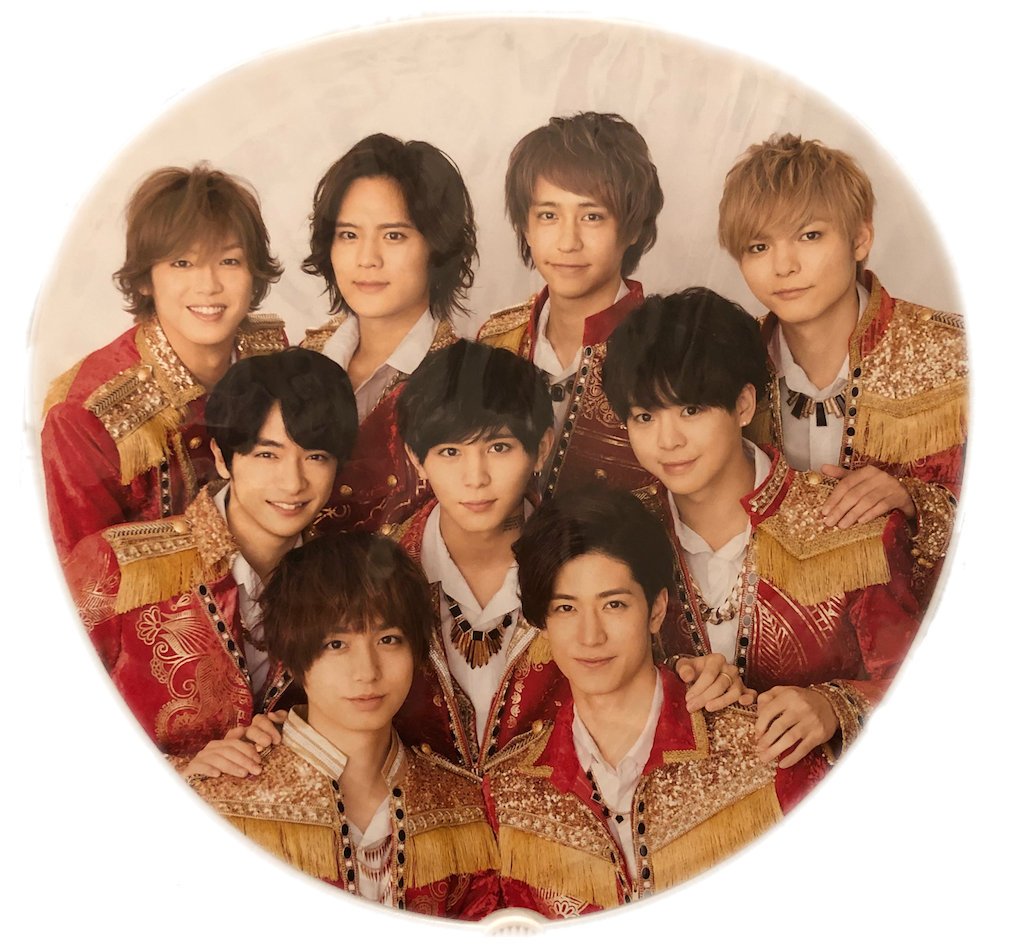 山田涼介くんの歴代団扇 成長を感じるもの 山田涼介は世界の中心