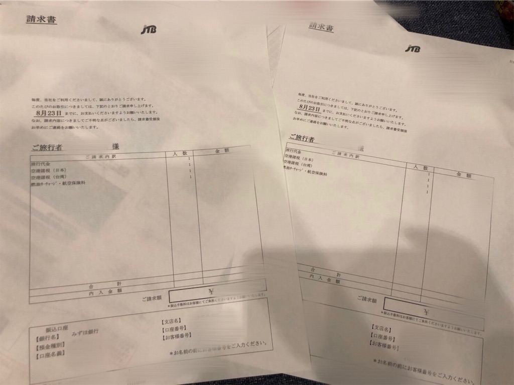 f:id:soy59:20190927151352j:image f:id:soy59:20190927151352j:image