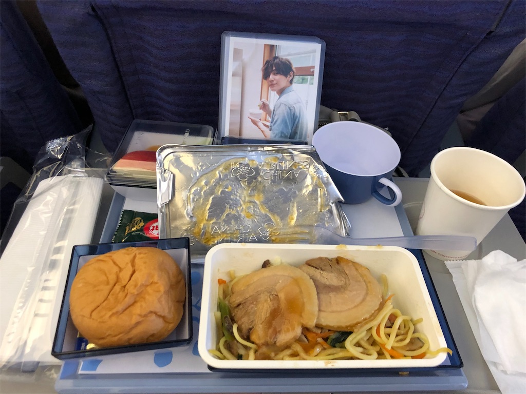 f:id:soy59:20191008144606j:image f:id:soy59:20191008144606j:image