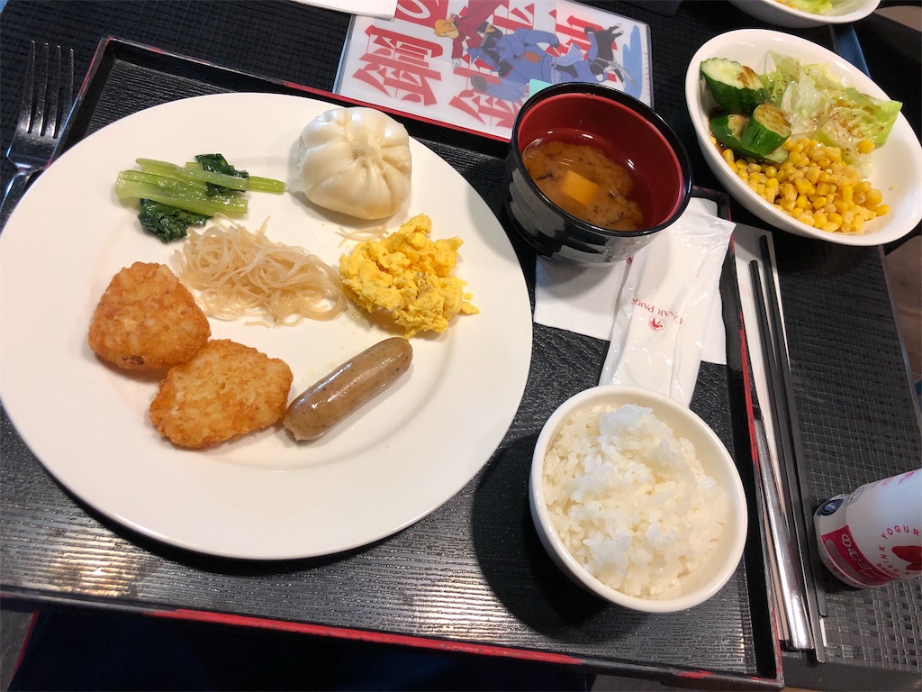 f:id:soy59:20191008144819j:image f:id:soy59:20191008144819j:image