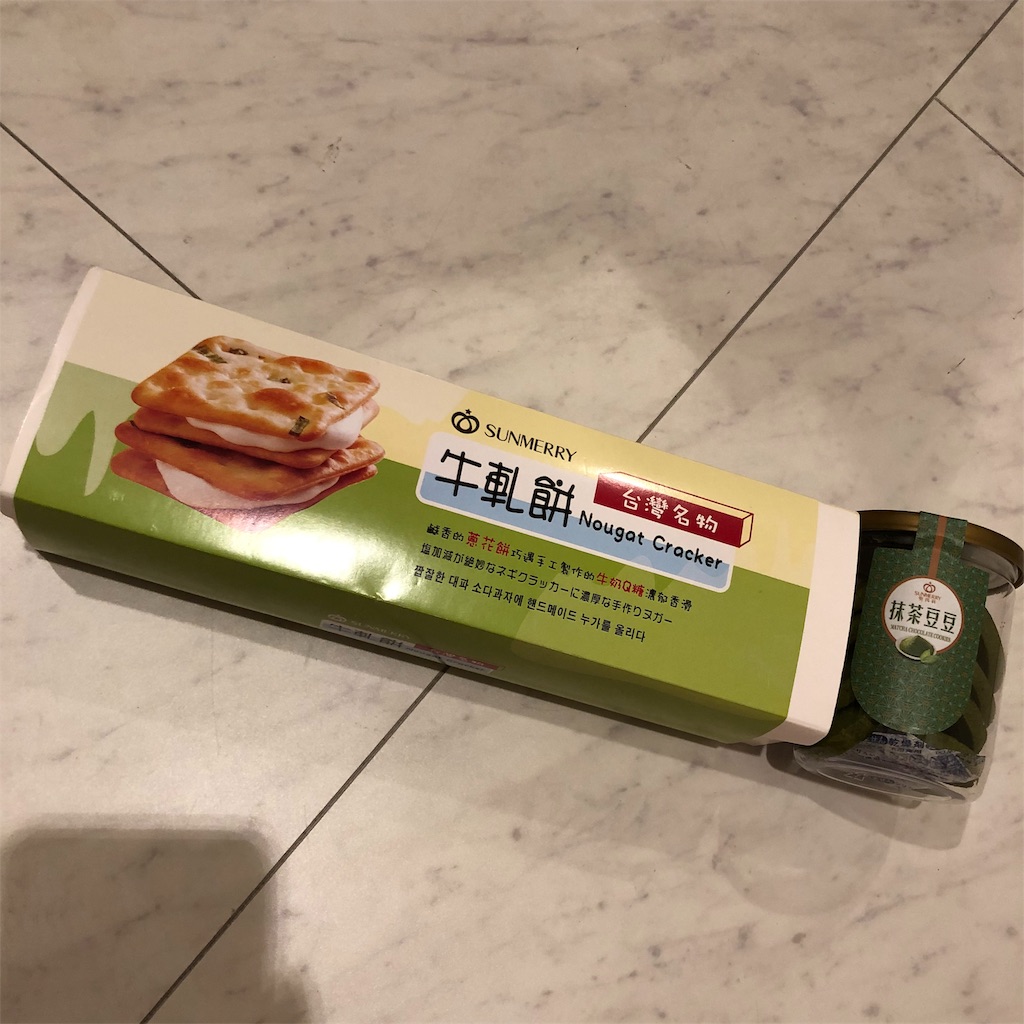 f:id:soy59:20191008144941j:image f:id:soy59:20191008144941j:image