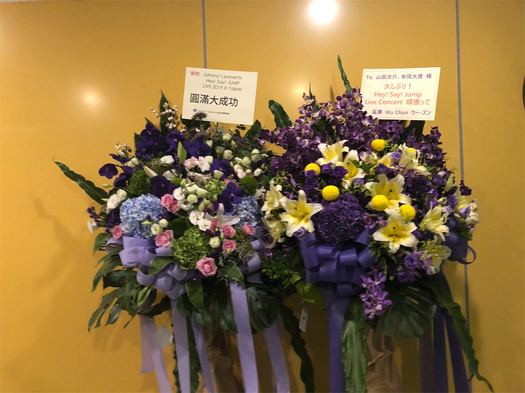 f:id:soy59:20191008184033j:image f:id:soy59:20191008184033j:image
