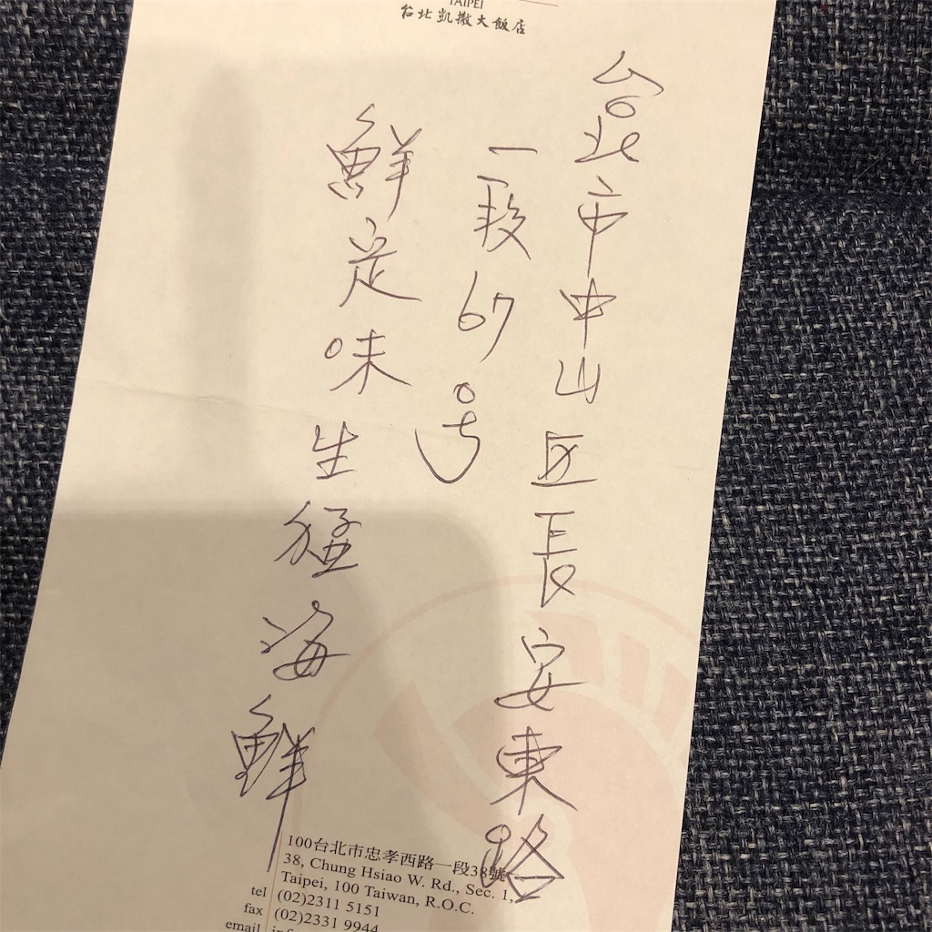 f:id:soy59:20191008230942j:image f:id:soy59:20191008230942j:image