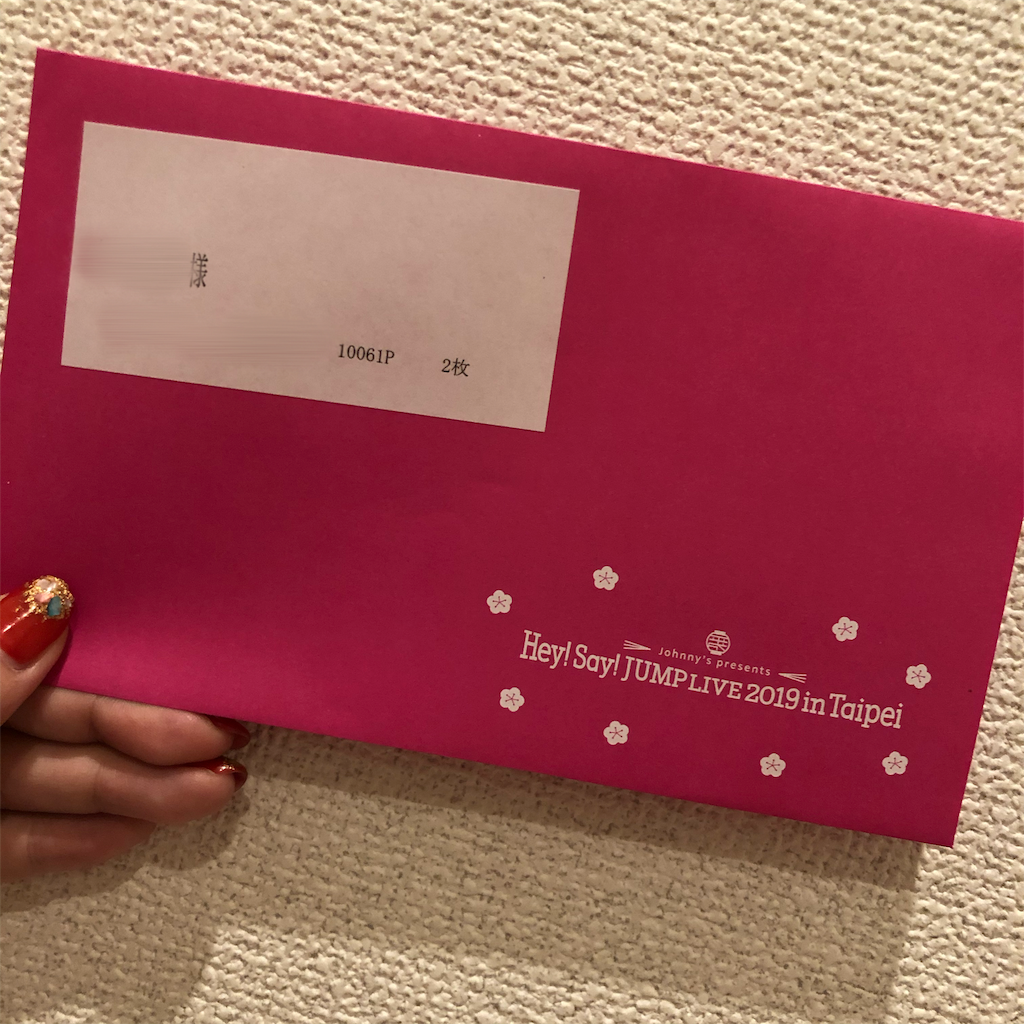 f:id:soy59:20191008233718p:image f:id:soy59:20191008233718p:image