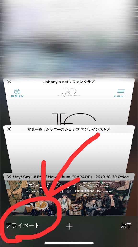 f:id:soy59:20191021195259j:image