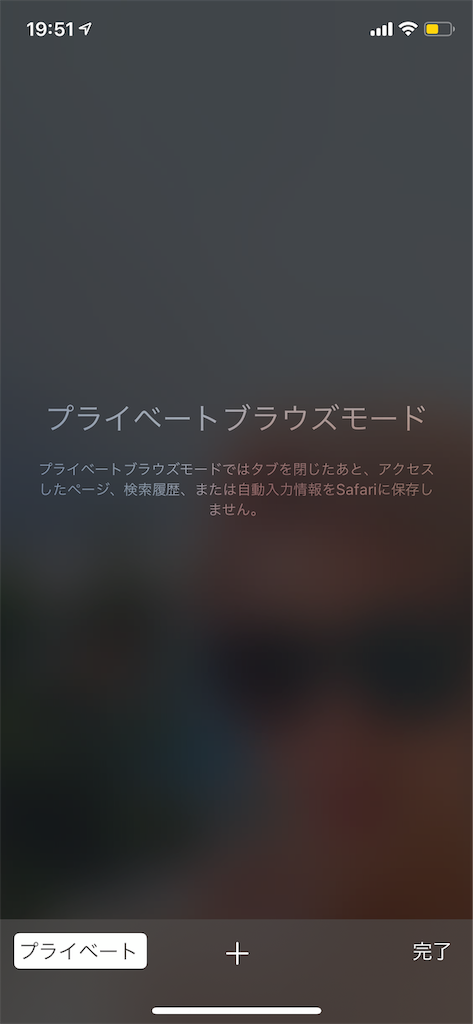 f:id:soy59:20191021195311p:image