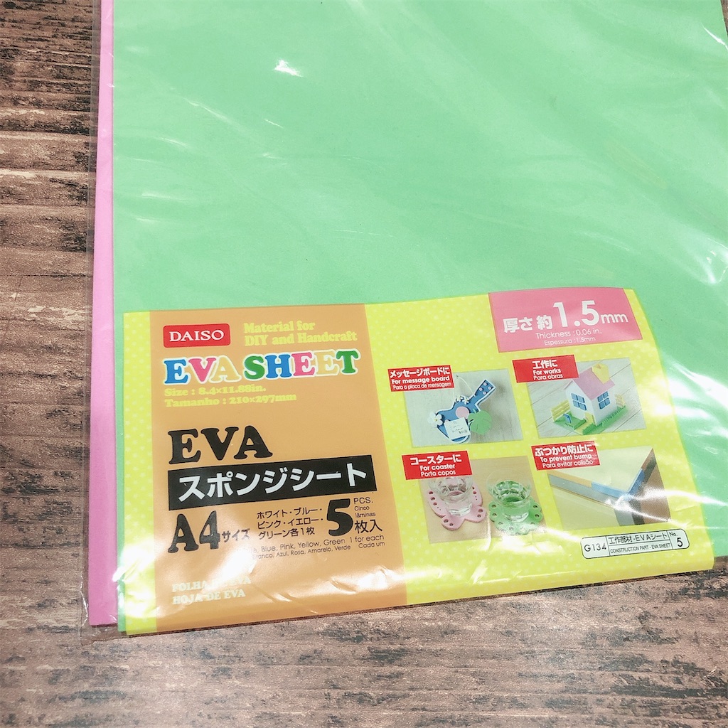 f:id:soy59:20191109012623j:image