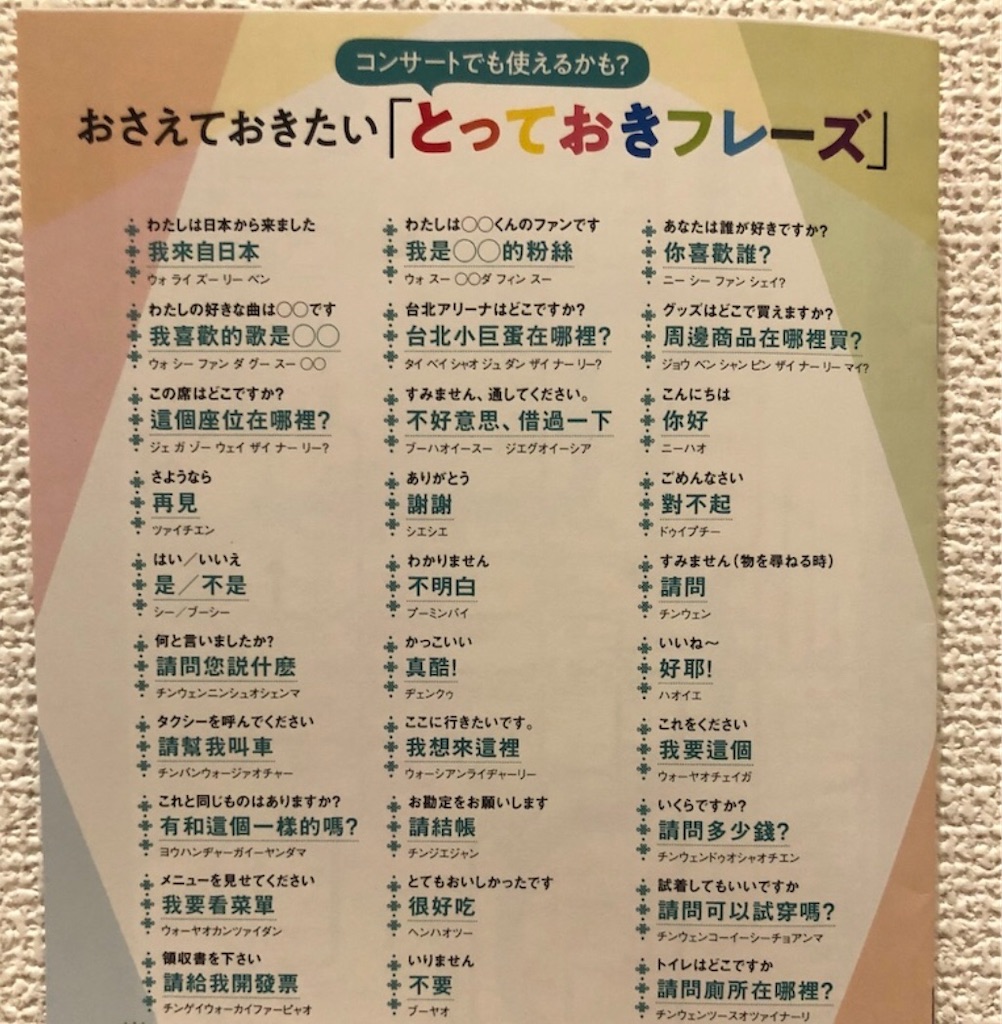 f:id:soy59:20200924214127j:image f:id:soy59:20200924214127j:image