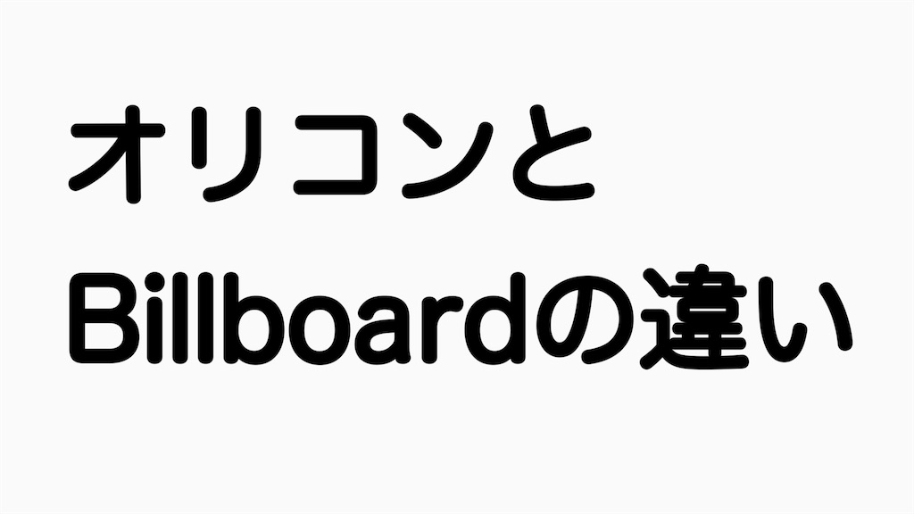 f:id:soy59:20210514173932j:image