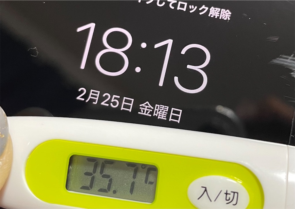 f:id:soy59:20220225190434j:image