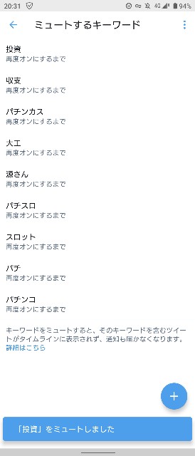 f:id:soya-cc:20211021204713j:image