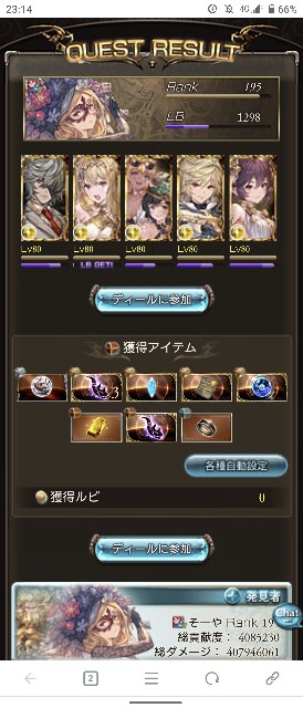 f:id:soya-cc:20211105231948j:image