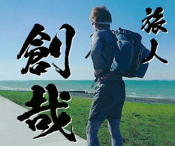 f:id:soyamuramoto:20160530213735j:plain f:id:soyamuramoto:20160530213735j:plain