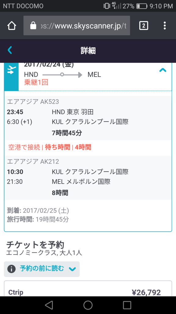 f:id:soyamuramoto:20161211194145p:plain f:id:soyamuramoto:20161211194145p:plain