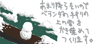 f:id:soybeanandkelp:20080206021132p:image