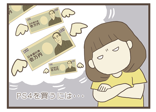f:id:soybeans01:20190920142853p:plain f:id:soybeans01:20190920142853p:plain