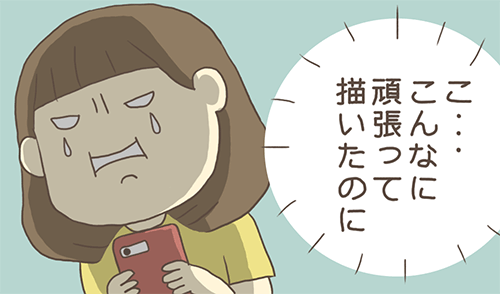 f:id:soybeans01:20190922083142p:plain f:id:soybeans01:20190922083142p:plain