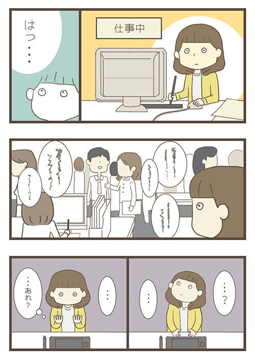 f:id:soybeans01:20190922160527p:plain f:id:soybeans01:20190922160527p:plain