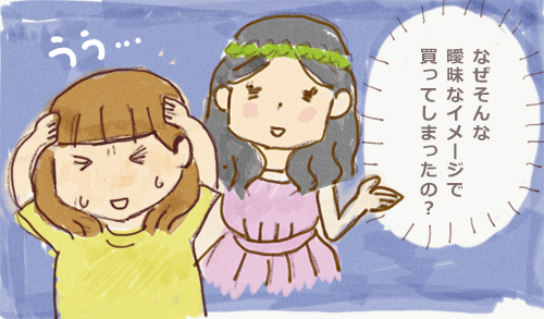 f:id:soybeans01:20190928115113j:plain f:id:soybeans01:20190928115113j:plain