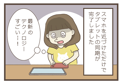 f:id:soybeans01:20191007140136p:plain f:id:soybeans01:20191007140136p:plain