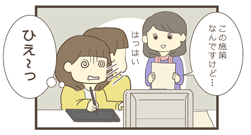 f:id:soybeans01:20191007140515p:plain f:id:soybeans01:20191007140515p:plain
