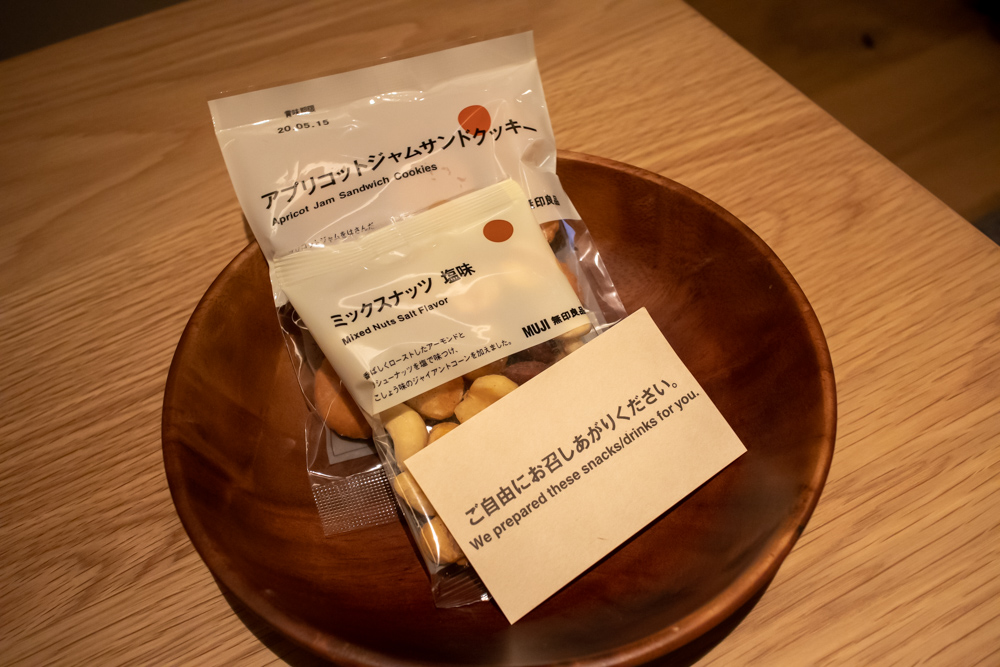 f:id:soybeans37:20200214154931j:image:w600