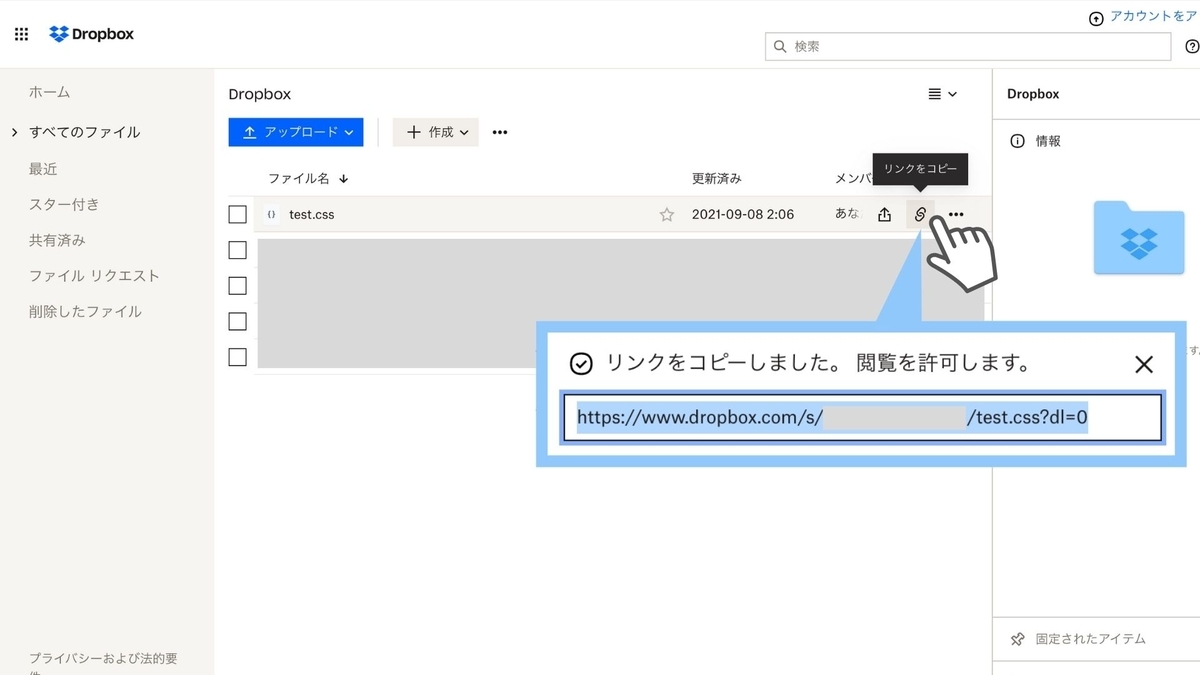 f:id:soybeans6:20210908032028j:plain