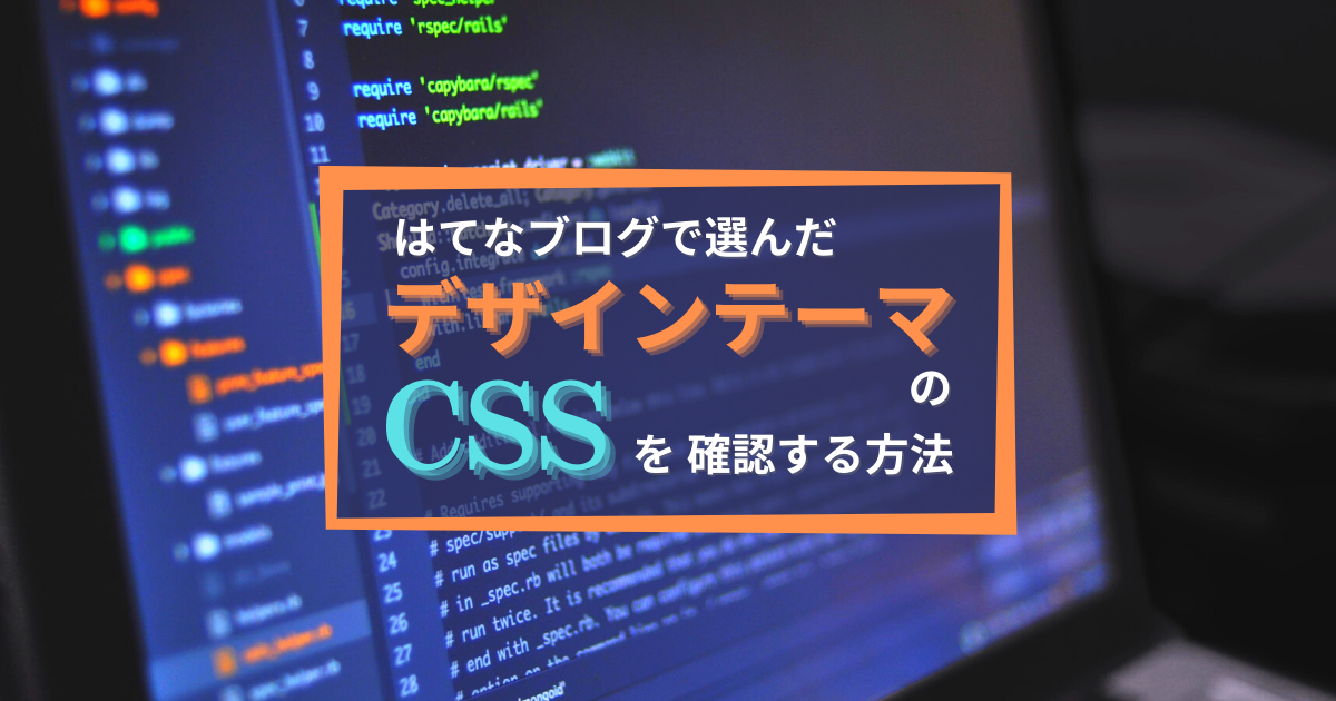 f:id:soybeans6:20210915215147p:plain