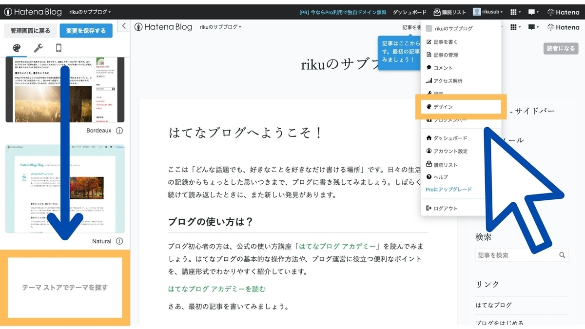 f:id:soybeans6:20210918155552j:plain