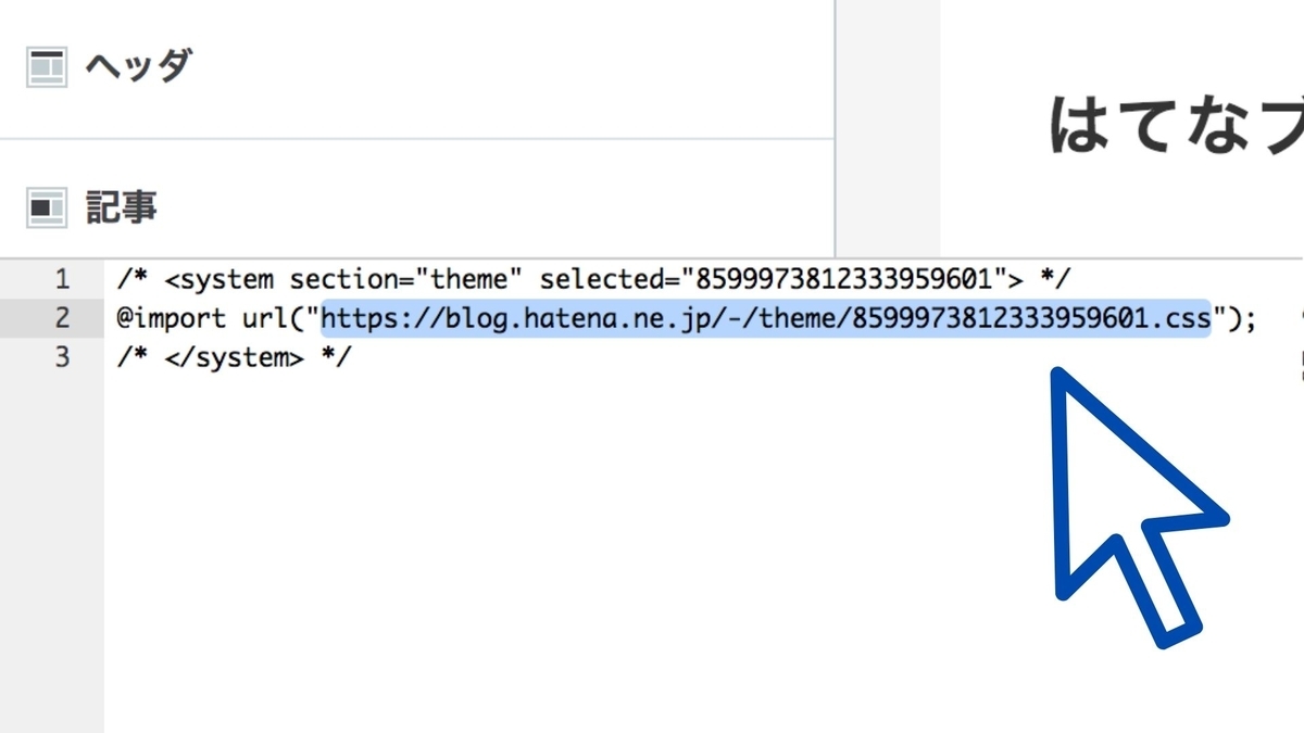 f:id:soybeans6:20210918155710j:plain