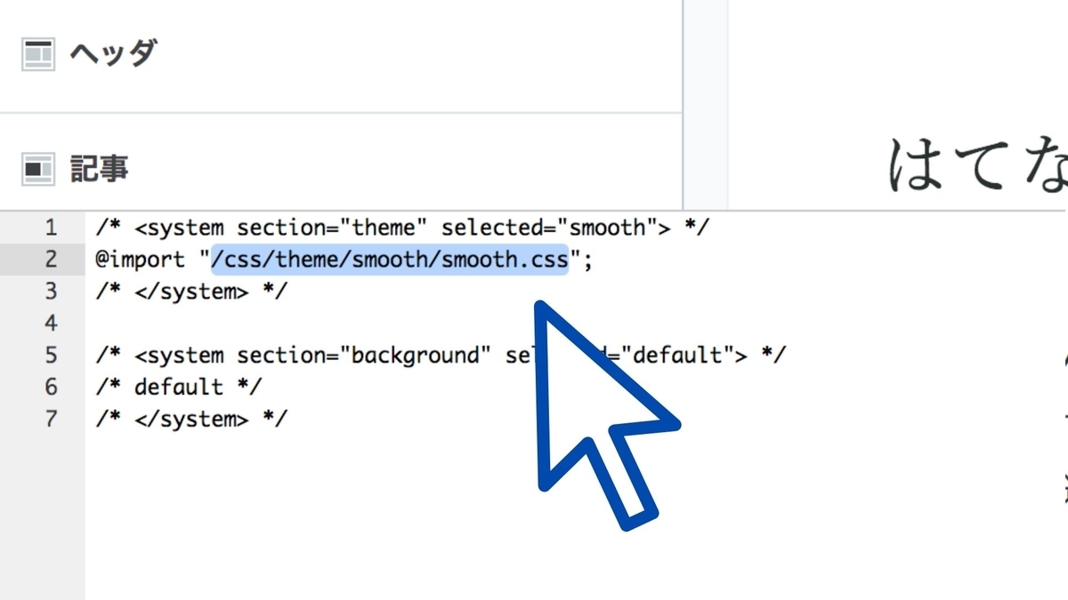 f:id:soybeans6:20210918155733j:plain