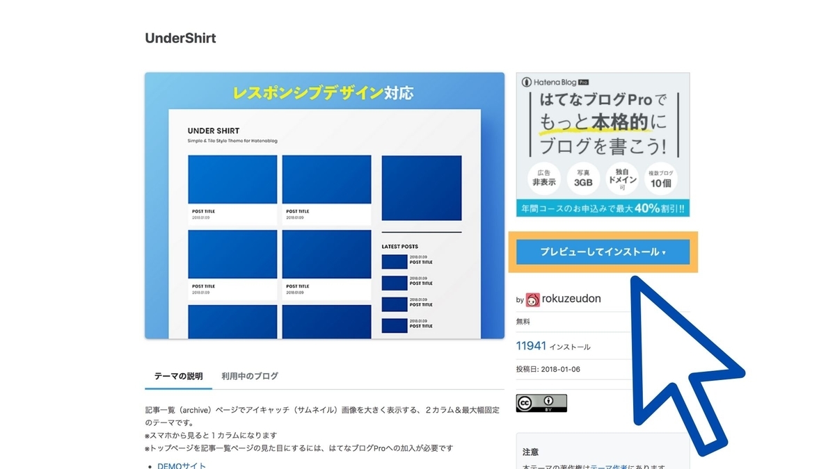 f:id:soybeans6:20210918162519j:plain