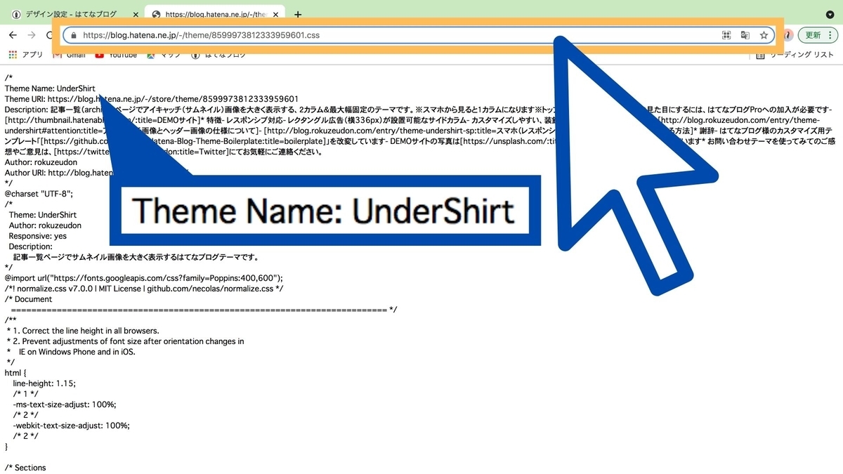 f:id:soybeans6:20210919001328j:plain