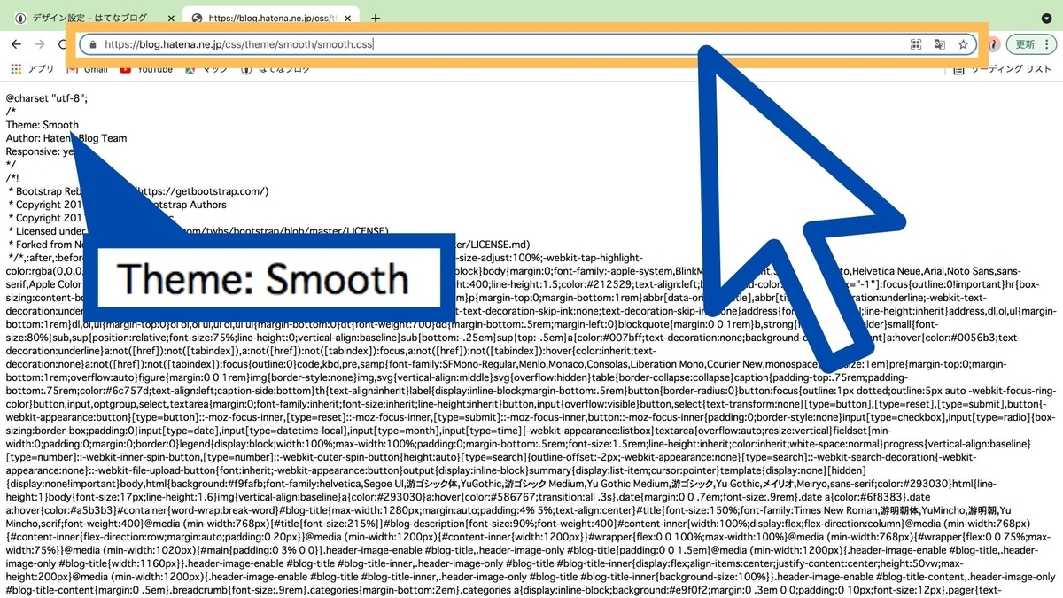 f:id:soybeans6:20210919004304j:plain