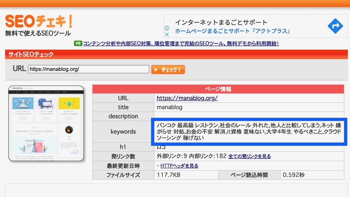 f:id:soybeans6:20210925093018j:plain