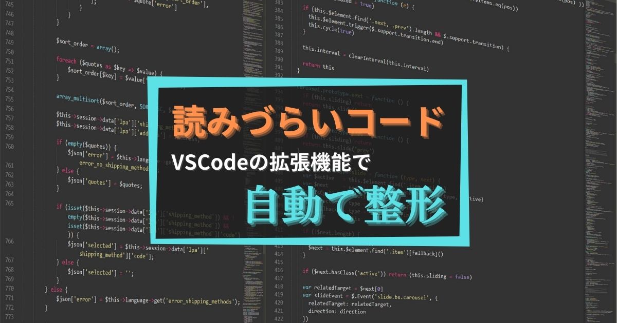 f:id:soybeans6:20210926184019j:plain