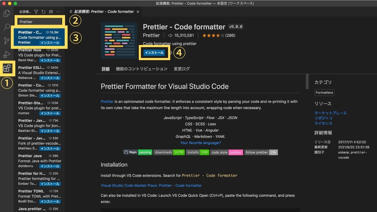 f:id:soybeans6:20210926192458j:plain