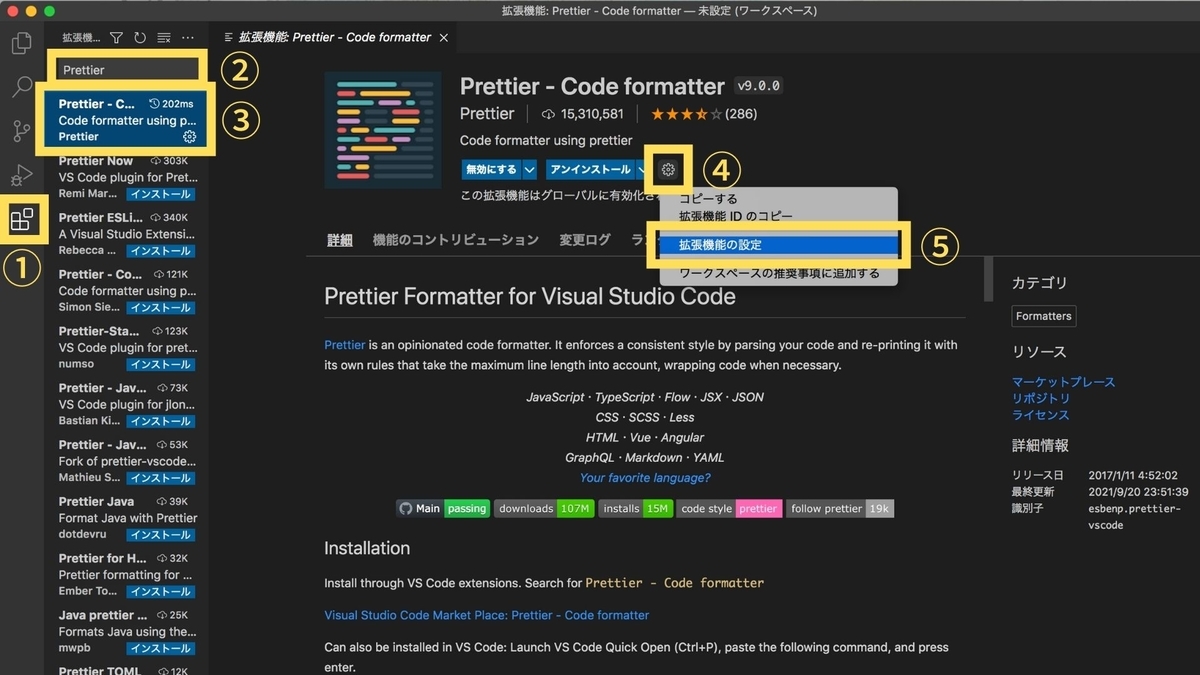 f:id:soybeans6:20210926192520j:plain