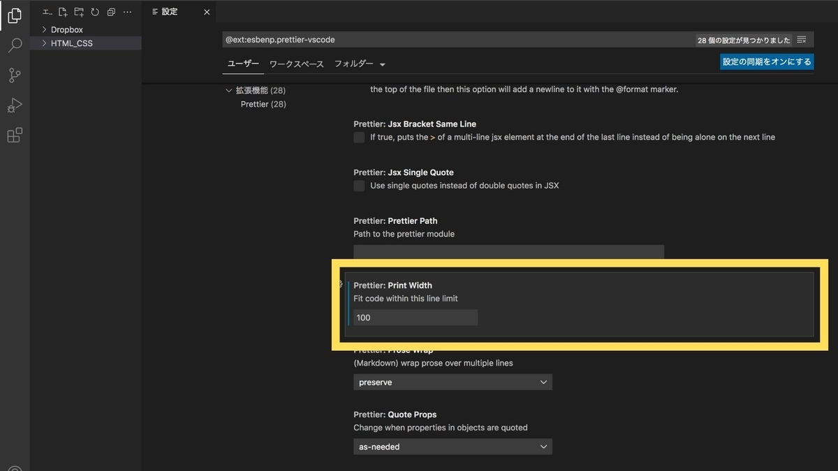 f:id:soybeans6:20210926215928j:plain