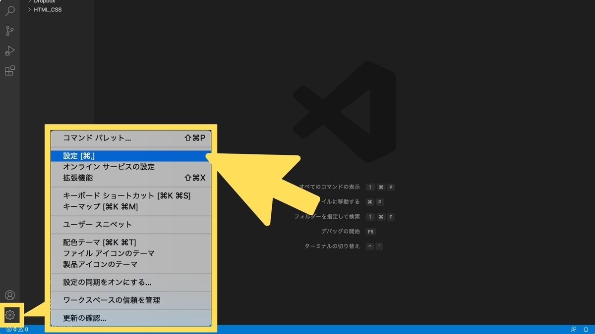 f:id:soybeans6:20210926223834j:plain