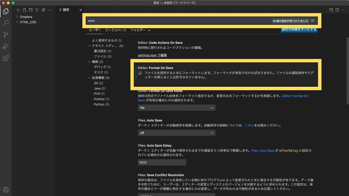 f:id:soybeans6:20210926223851j:plain