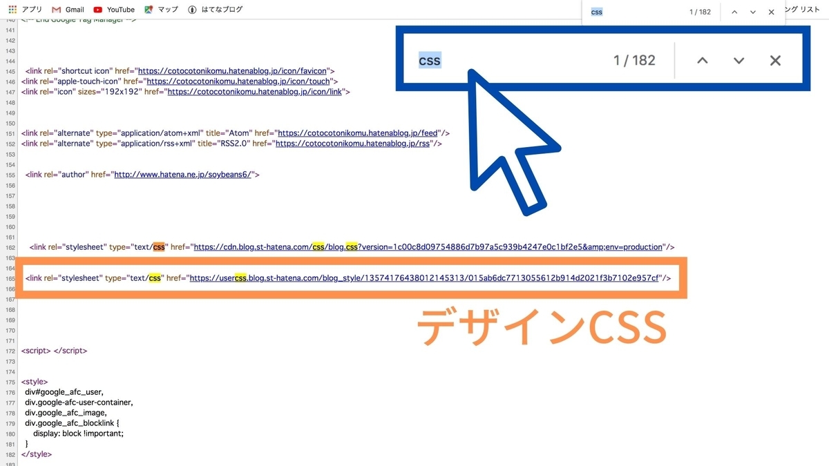 f:id:soybeans6:20210928090156j:plain