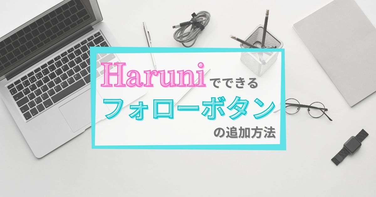 f:id:soybeans6:20211001150813j:plain