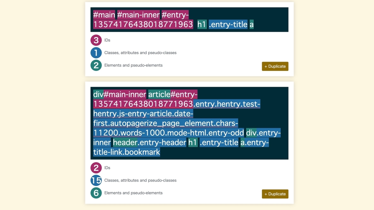 f:id:soybeans6:20211006175447j:plain