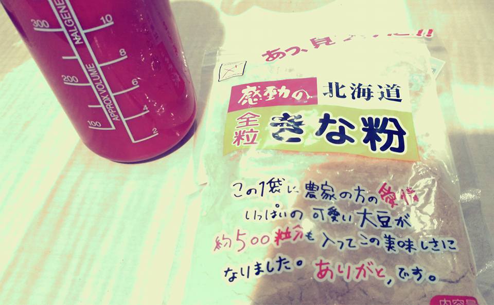 f:id:soyliliani:20180519131731j:plain