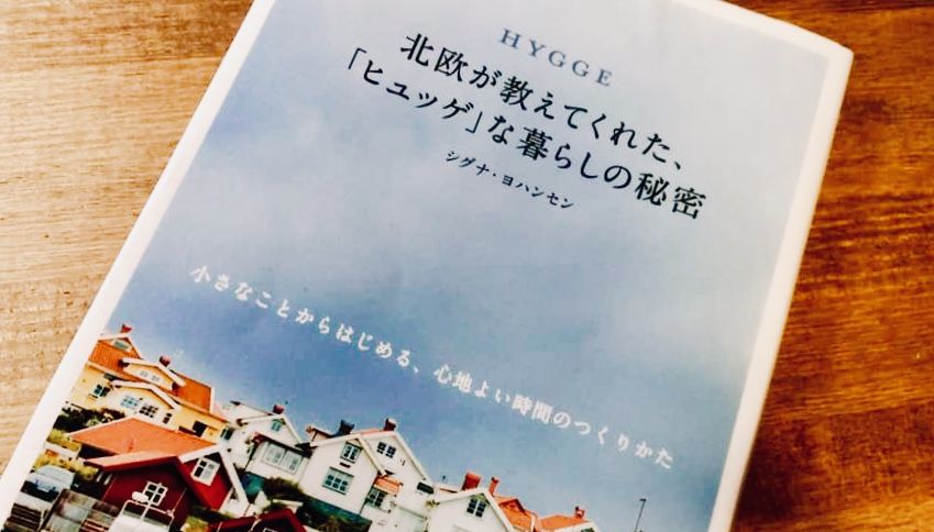 f:id:soyliliani:20180825161539j:plain