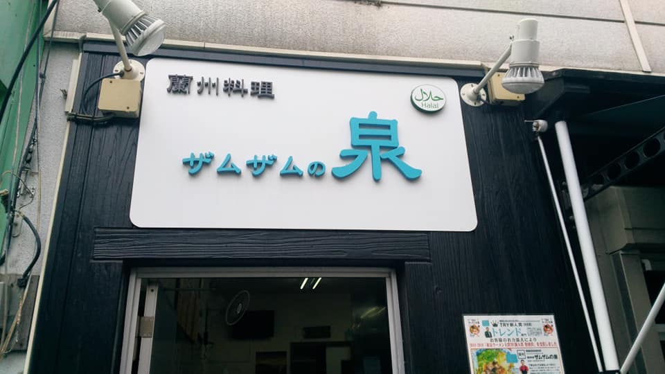 f:id:soyliliani:20190404212012j:plain