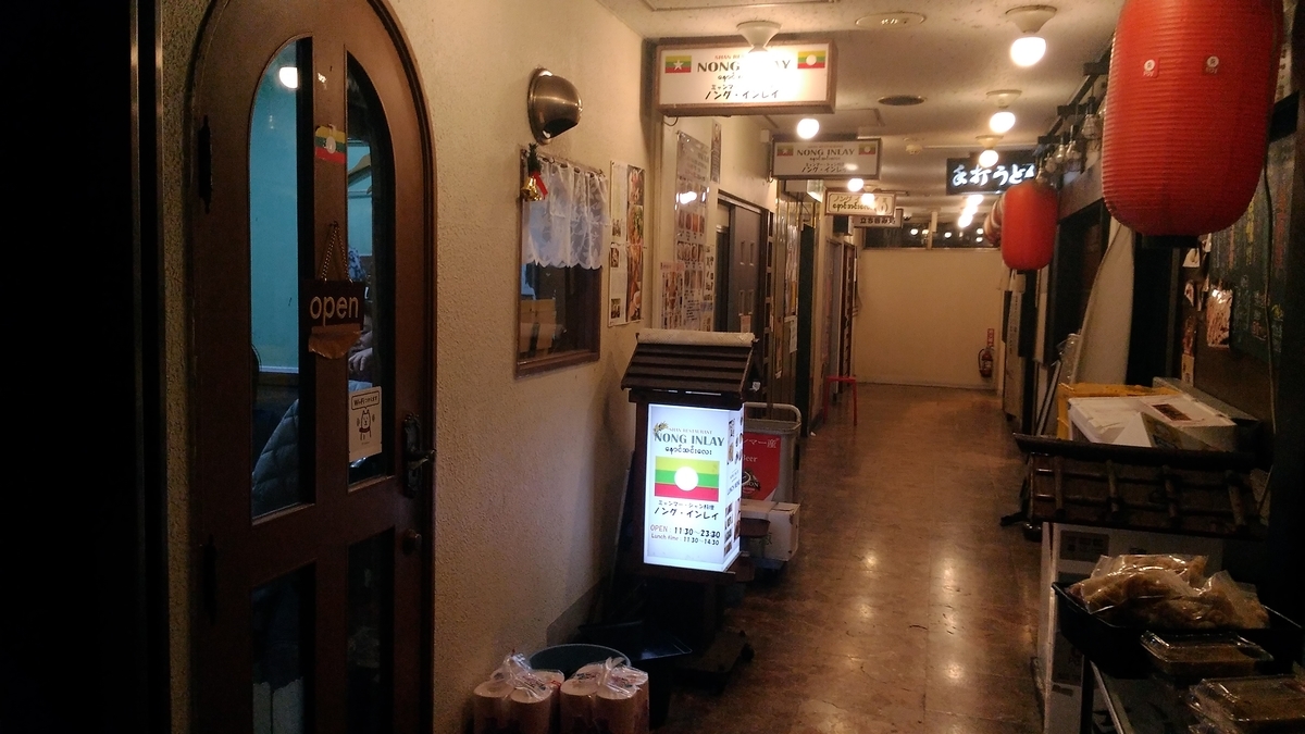 f:id:soyliliani:20190405075235j:plain