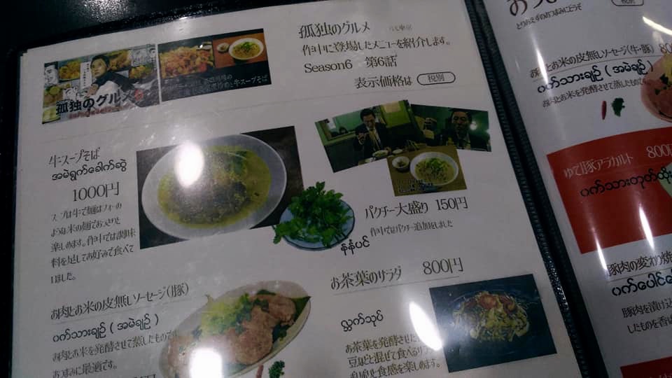 f:id:soyliliani:20190407081024j:plain