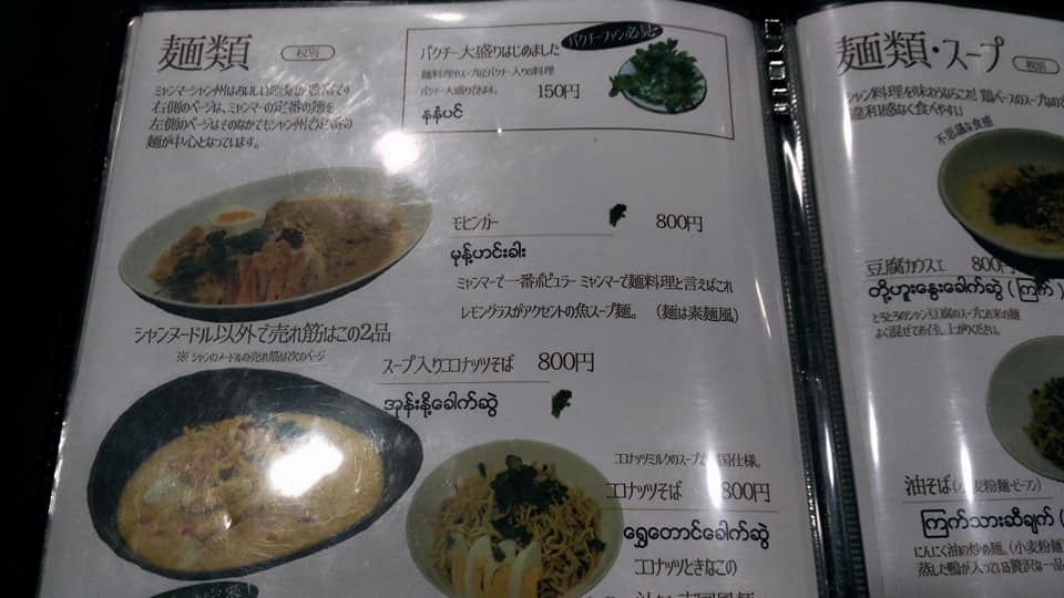 f:id:soyliliani:20190407081200j:plain